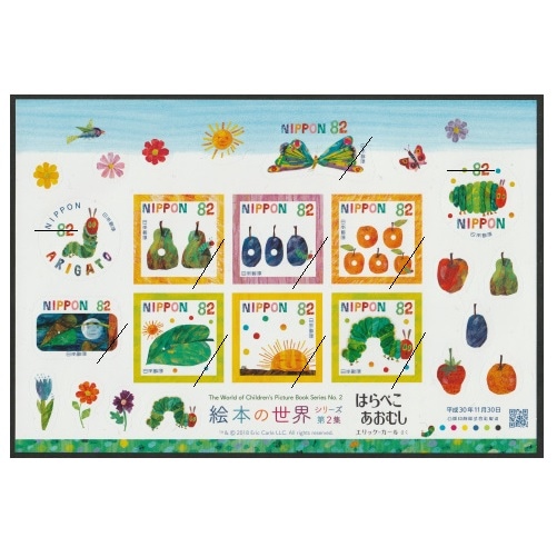 歴代の「切手 絵本の世界シリーズ」まとめ!くまのがっこうやはらぺこあおむしなど♪