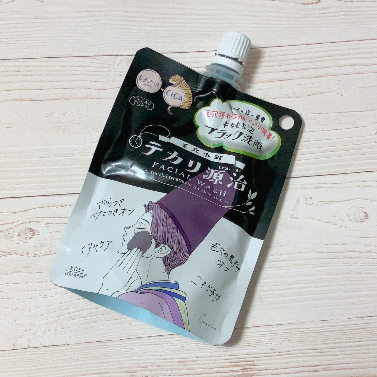 テカリ源氏洗顔の口コミ評価!使い方や使用頻度についても紹介 – HIBIHAPI